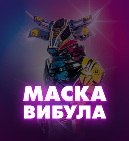 Буйвол