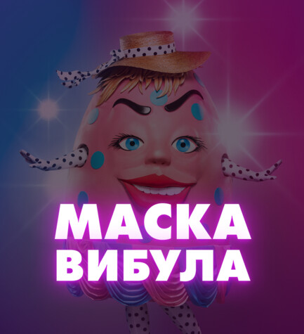Крапанка