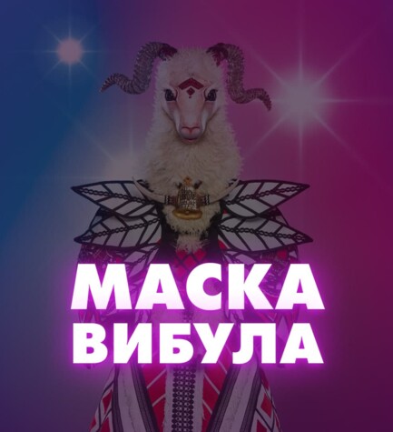 Коза