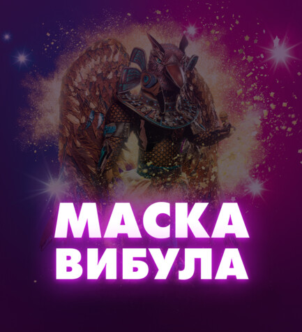Грифон