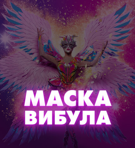 Фея
