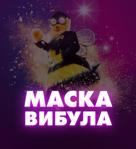 Джмиль