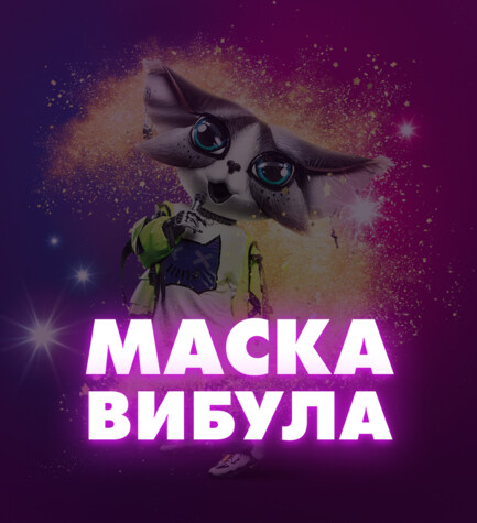 Котик