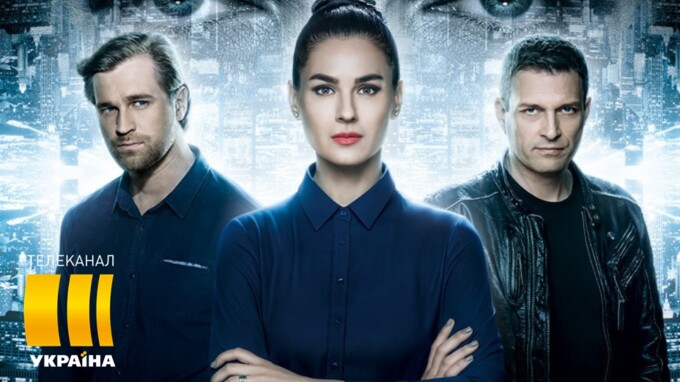 Новый Детективный Сериал 2022 Года Украина