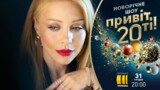 Too sexy. Тина Кароль продолжает удивлять снимками