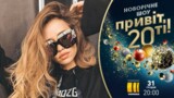 «Господи, кто такая Надя Дорофеева»: певица заинтересовала сеть