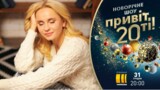 «Жесть, но что-то в этом есть!»: Лилия Ребрик отмечает 8-ю годовщину брака с мужем