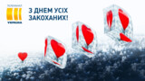 Ирину Билык зовут замуж, а DZIDZIO прыгал с 3 этажа: яркие воспоминания звезд о Дне святого Валентина