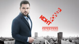 «Сезонные поджигатели» отравляют воздух: смотрите новый выпуск проэкта «Контролер»