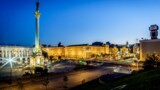 Як відпочиває Україна на День Конституції 2019