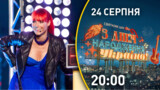 TARABAROVA поділилася враженнями від сімейного відпочинку