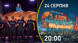 «Вперше на великій сцені»: авторка хіта «Охрана, отмєна» виступить у шоу каналу «Україна»