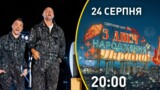 Потап дав поради, як розвивати мозок