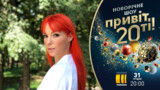 «Кайфуй от каждой секундочки»: Светлана Тарабарова трогательно поздравила Наталку Карпу с рождением дочери