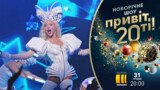 Queen of the night: Оля Полякова едет в тур по США