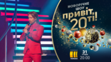 Олег Винник переезжает жить в Германию: в чем причина
