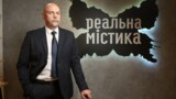 ТОП-5 самых драматичных историй о любви из «Реальной мистики»