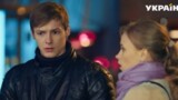 Серіал дня: з історичним ухилом «Благі наміри»